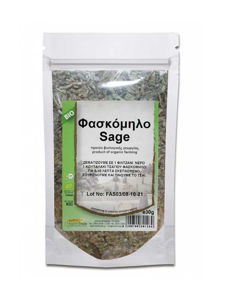 Φασκόμηλο Βιολογικό (Sage) 30gr Health Trade