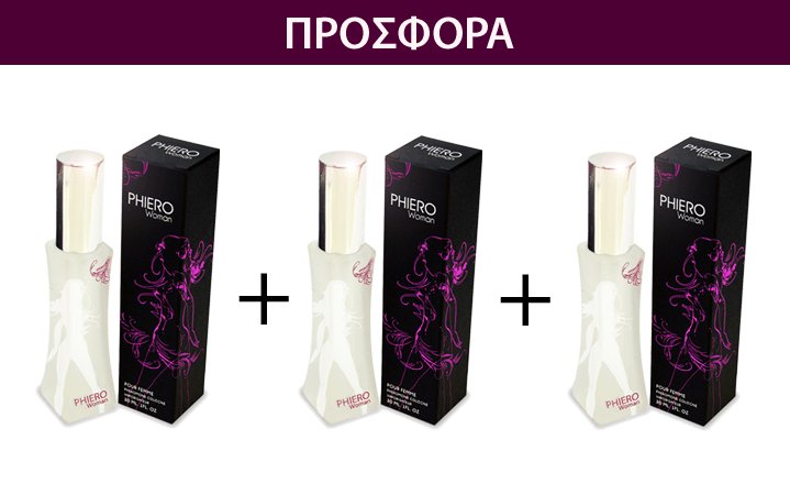 Phiero Woman 3 x 30ml Premium Offer Pack by 500Cosmetics