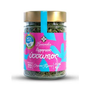 Ύσσωπος (Hyssop) Βιολογικός 40gr Lavandia