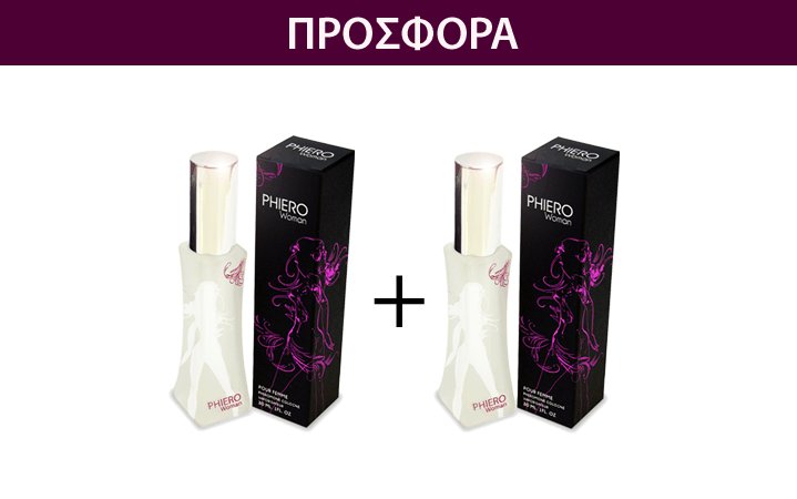 Phiero Woman 2 x 30ml Premium Offer Pack by 500Cosmetics