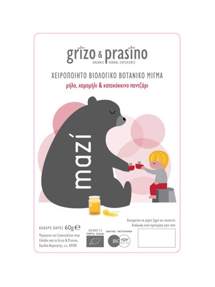 Mazi (μήλο, χαμομήλι & κατακόκκινο παντζάρι) 50gr Grizo Prasino